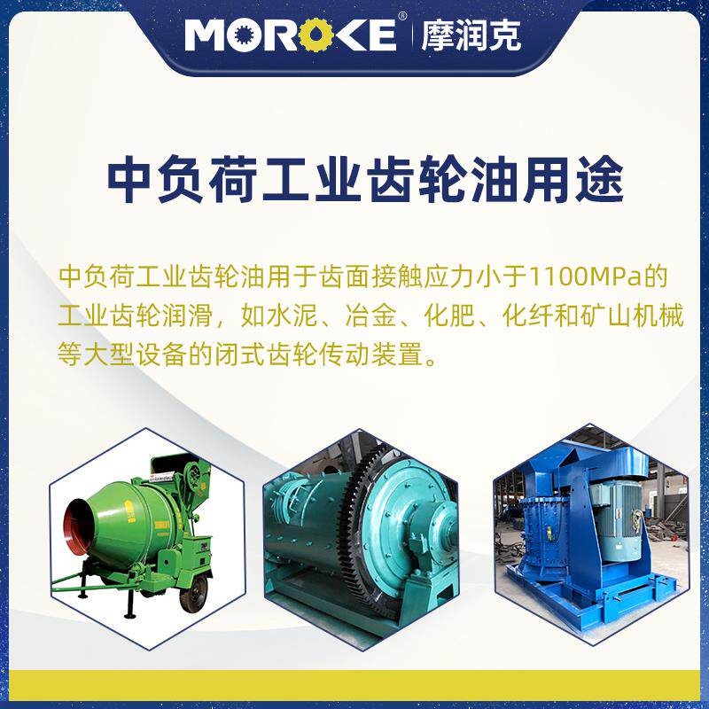 320工业中负荷齿轮油460CKC220#100号CKD150重负荷齿轮680润滑油,淘宝优惠券,粉丝福利购,淘宝优惠卷