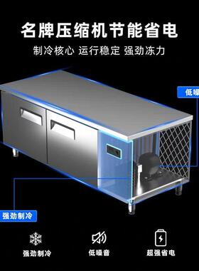 定制商用冷藏冷冻双温异型冰柜不锈钢展示柜制冷冰台沙拉柜熟食柜