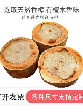 香樟木实木墩子树桩底座茶几底座桌圆实木头根雕木桩凳子