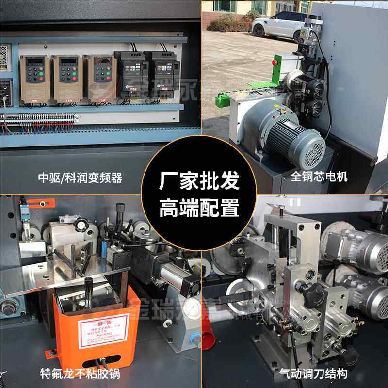 大极全自动封东款全自动封边式机橱高速直边线封机异形柜木门板家,淘宝优惠券,粉丝福利购,淘宝优惠卷