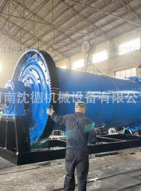 小卧式选矿铁矿石球湿磨机钢渣759矿型渣磨粉机石英砂磨式球制砂
