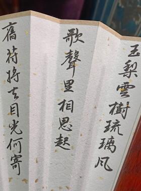 免费题字手写折扇定制名贵木料梅妃棕竹红木乌木小叶紫檀黄花梨等