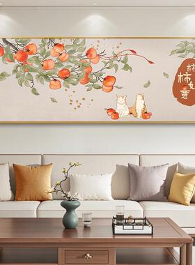 事事如意客厅挂画新中式沙发背景墙装饰画九鱼图餐厅福字壁画新款