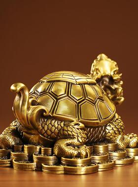 黄铜金钱龙龟祥瑞吉祥居工艺关品厅摆件家客玄办KMB公室桌面装饰