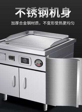 电磁铁板烧8KW15KW单控扒炉烤冷面手抓饼鱿鱼牛排商用铁板设备