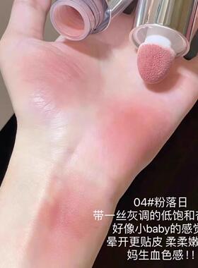 正品2025新款爆款herorange液体腮红液水光膨胀收缩显色无花果土