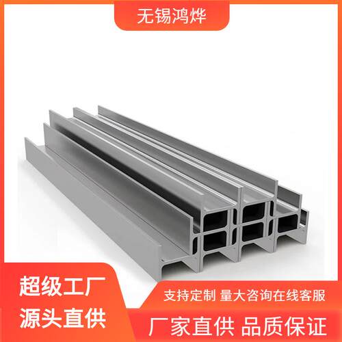 SUS403SUS410X2CrNi18-9TAS31608中频热轧钢构货架不锈钢槽钢 - 图3