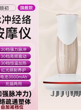 正品电动五行络刷部刮痧仪减肚子经燃腹肥水脂全身疏通按摩仪加热