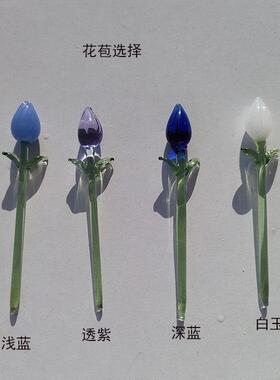 手工琉璃花束小摆件客厅桌面装饰品办公室车载摆设创意礼物送朋友