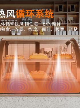 奥克雪弧形加热保温展示柜商用小型炸鸡汉堡恒温箱蛋挞食品保温柜
