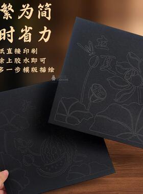 新品金箔画材料包学生手工半成品制作迎新年作品桌面摆件