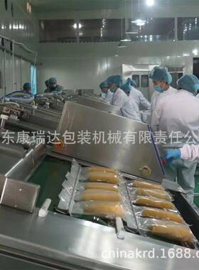 全自动真空包装连续滚动式真空包装机卤蛋封口机食品蔬菜打包机