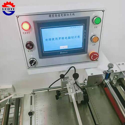 魔术贴电脑切带机350型不干胶商标切片机全自动排废模切机厂家 - 图1