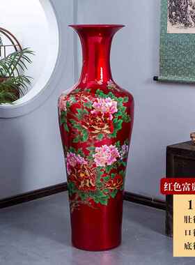 高档景德镇陶瓷器中红色牡丹落大国花地瓶客厅号电视柜高摆件特大
