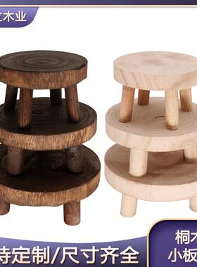 阳台高脚凳实木绿植多肉庭院植物凳板凳高脚凳阳台多肉木质小凳子