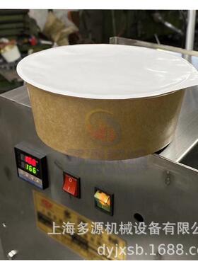 铝箔盒封口机片膜包装食品碗手动外卖打包手压式快餐盒小龙虾多源