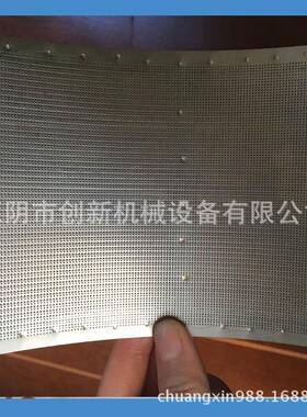 涡轮粉碎机厂家 中药材打粉机不锈钢粉碎机圆孔筛网 激光网 配件