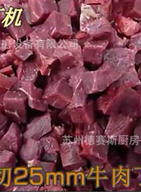 全自动切肉丁机尺寸可调一次成型切肉机鸡鸭切块机切肉机