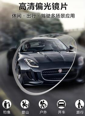 偏光太阳眼镜男司机开车专用眼镜变色太阳眼镜龙暴风日夜两用驾驶
