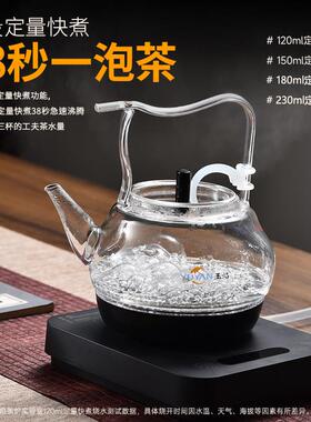 玉焰高端全自动底部上水电热水壶泡煮茶烧水玻璃壶专用保恒温泡茶