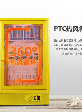 饮料加热柜商用热饮机小型保温箱恒温便利店展示柜台式热饮柜