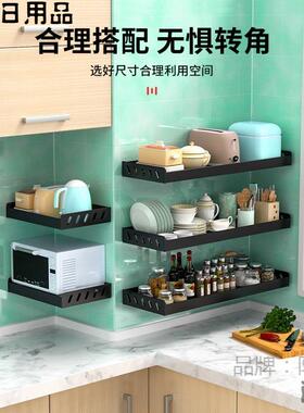 新品厨房加宽置物架免打孔壁挂式家用调味料架子挂架多功能收纳架