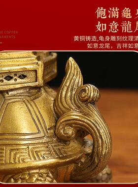 全铜龙龟文昌塔摆件黄铜九层9层书房书桌办公室家居龙龟塔文曲星