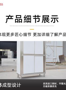 加厚不锈钢碗柜家用一体橱柜多功能橱柜立式收纳不锈钢多层餐盘柜