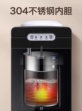 美伦达饮水机家用立式上置制冷制热全自动智能茶吧机工厂礼品