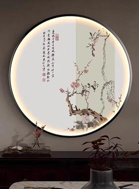 新中国风入口圆形装饰画自习室茶室氛围光画水墨禅意花鸟意境古风