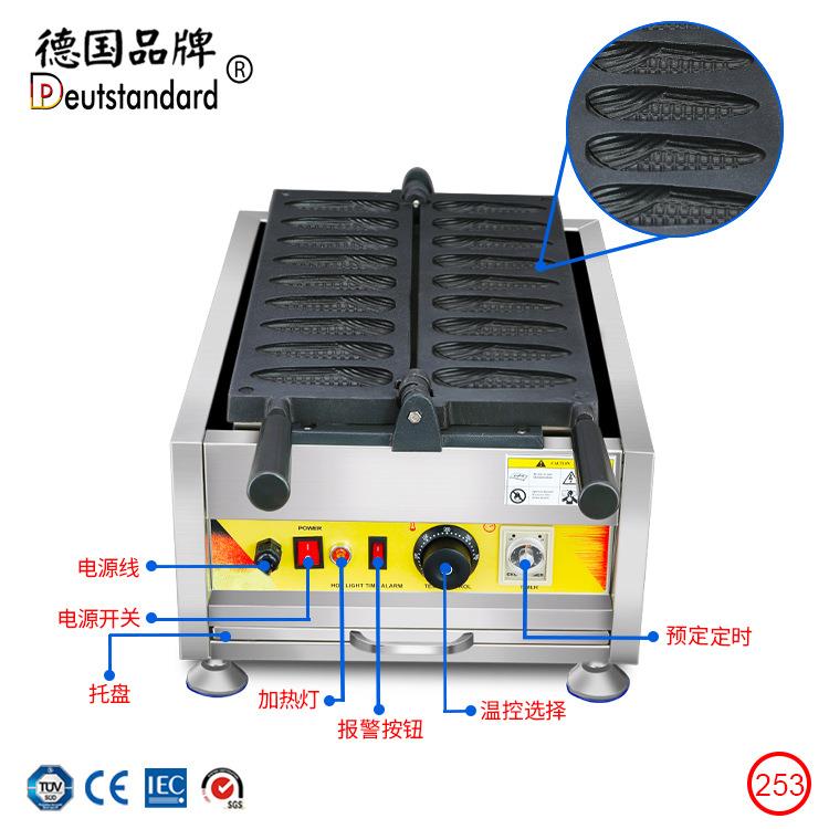 Commercial waffle flipping electric corn pancake machine stuffed soft pastry baking snack equipment 253
