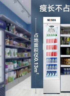 美时达门啤酒冷藏柜小型商用冷藏柜玻璃门冰箱超市饮料展示柜