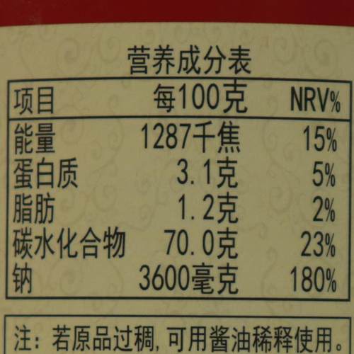 如丰食品红糖珠油酱500g烧腊 卤肉 腊肉上色复合调味酱调料 包邮 - 图1