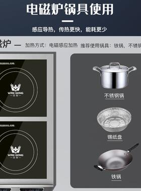 万功 商用电磁炉大功率5000W2头平面电陶炉两头多头双眼3500W灶台