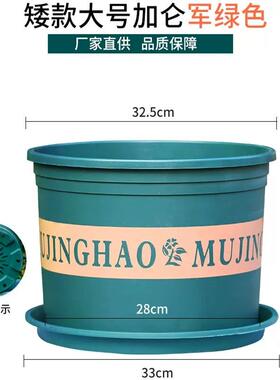 塑料盆加厚种树落地绿植盆栽花瓶