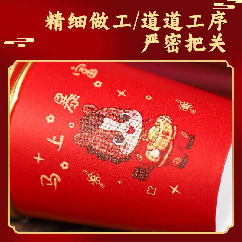 2025蛇年纸杯新年过年一次性杯子纸杯子家用加厚金箔纸杯年货,淘宝优惠券,粉丝福利购,淘宝优惠卷