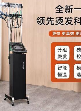 数码烫发机艾文热烫机器发廊理发店陶瓷卷发美发智能恒温机美发店