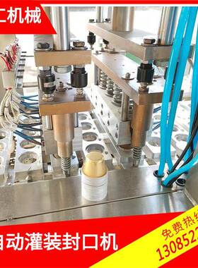 2025新款食品包装机全自动阿胶膏蜂蜜龟苓膏灌装封口机支持定制