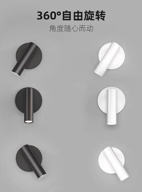 酒店LED壁灯嵌入式可旋转阅读灯床头卧室北欧简约客厅壁灯