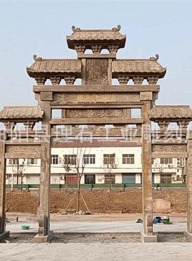 石雕牌坊大理石仿古做旧石牌坊牌楼手工雕刻园林寺庙景区石牌坊