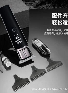 松匠电动理发爆款家用剃光头大功率理发电推剪剃毛剃发电动理发器