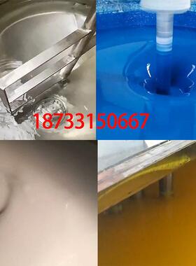 双层电加热液体搅拌恒温夹层锅聚乙烯醇树脂胶熬胶不锈钢反应釜
