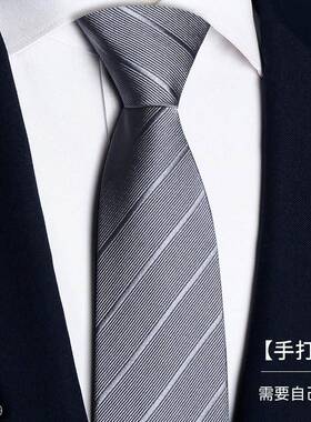 男士领带正装7cm黑色蓝色条纹韩版结婚新郎礼盒包装轻奢红色0927z