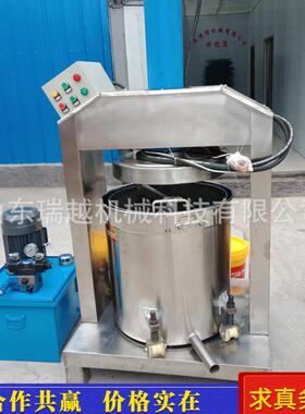 工业葡萄杨梅压榨收机大型液油渣压榨机瑞越汁食堂压馅料加工压榨