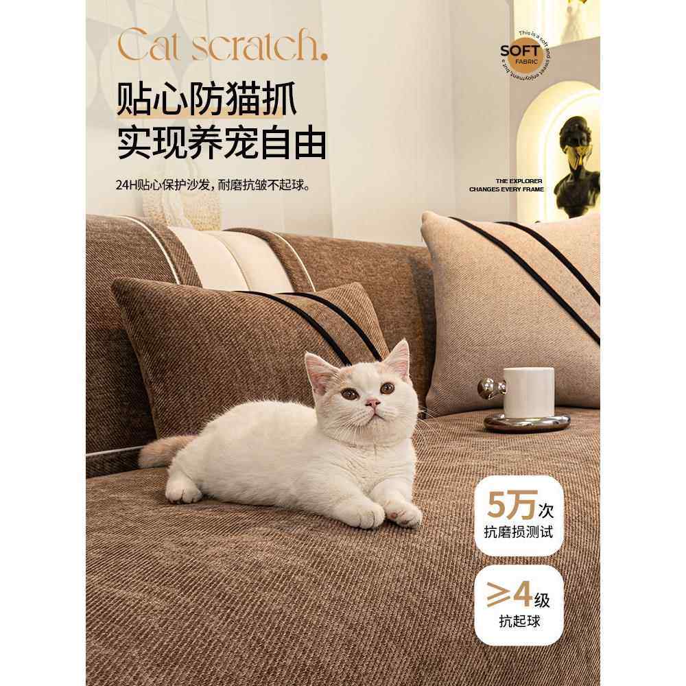 新年沙发垫轻奢高级感现代简约新款四季通用皮轻奢高级感固定防滑,淘宝优惠券,粉丝福利购,淘宝优惠卷