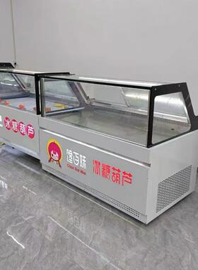 网红风冷迷你小串冰糖葫芦厚切炒酸奶展示柜冰柜冰淇淋冷藏冷冻柜