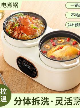 HBB-28D胆电炖熬锅多能粥煲汤低糖功煮饭炖锅电砂锅双家用全自动