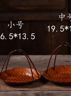 创意编织果盘干果点心支架竹雕