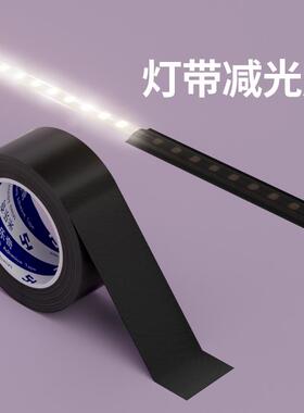 灯光改色贴纸灯带暖光贴膜客厅卧室吊灯防刺眼灯罩贴灯太亮遮光贴