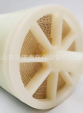 华膜牌反渗透膜ULP-4040/8040低压4/8寸水处理设备RO膜过滤膜